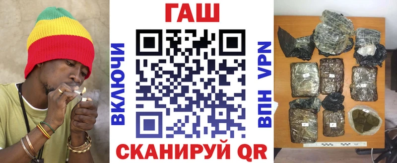 Наркота Киселёвск Канабис  Меф мяу мяу  Гашиш 