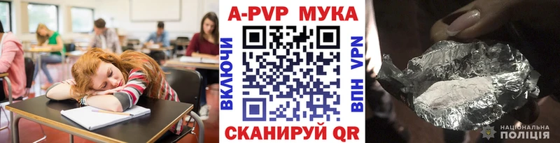 Alfa_PVP СК КРИС цена наркотик Киселёвск
