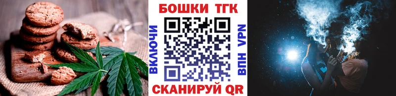 что такое   Киселёвск  это телеграм  Печенье с ТГК марихуана 
