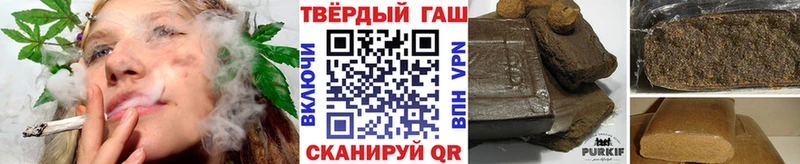 ГАШ 40% ТГК OMG ссылки Киселёвск