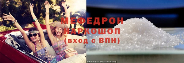 мескалин Бронницы