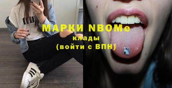 мескалин Бронницы
