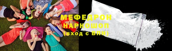 мескалин Бронницы