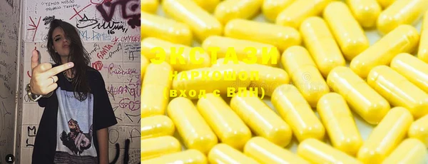 мескалин Бронницы