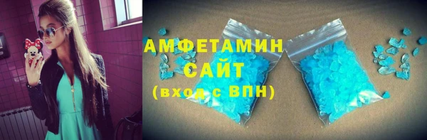 мескалин Бронницы