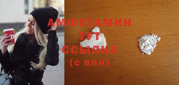 мескалин Бронницы