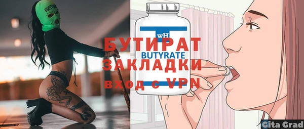 мет Бугульма