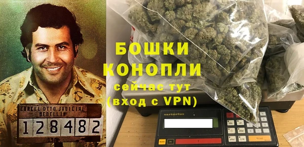 мескалин Бронницы