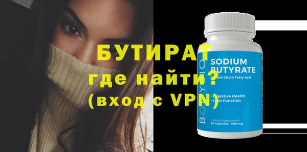 шишки Бородино
