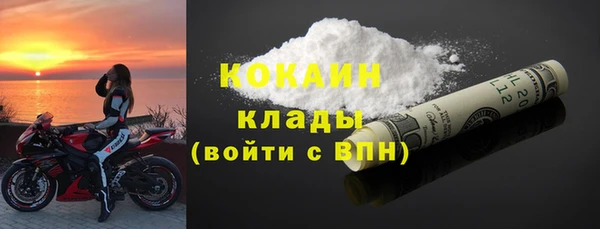 мескалин Бронницы