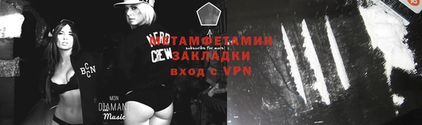 мет Бугульма