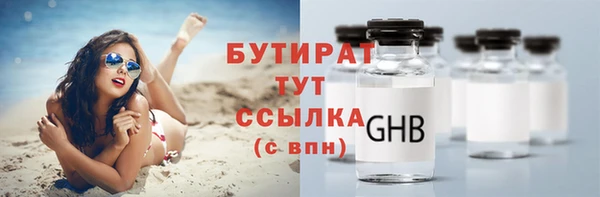 мескалин Бронницы