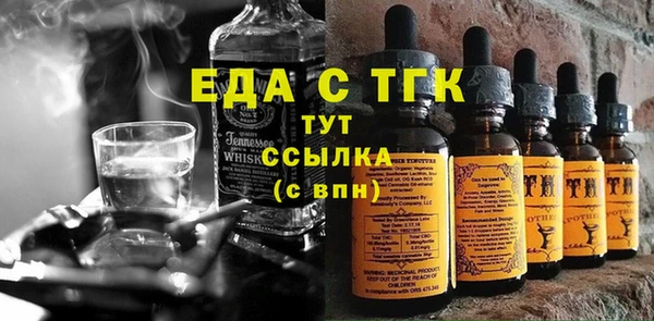 мет Бугульма