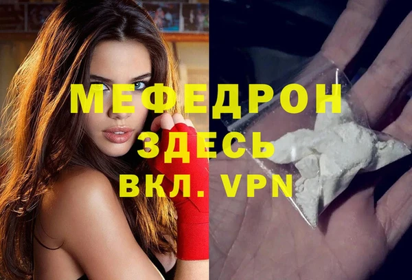 мет Бугульма