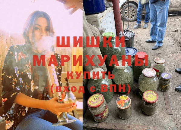 мескалин Бронницы