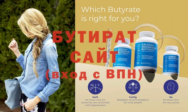 мет Бугульма