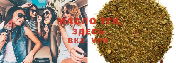 мескалин Бронницы
