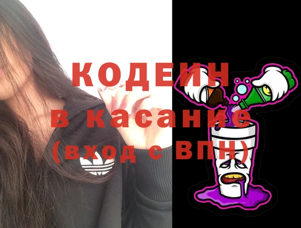 ешки Рославль