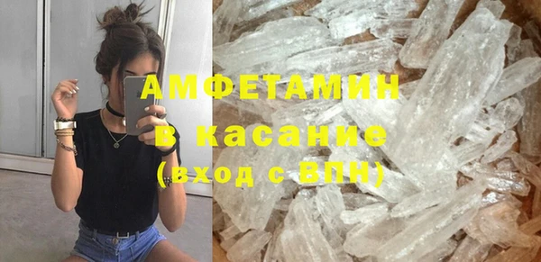 синтетический гашиш Покровск