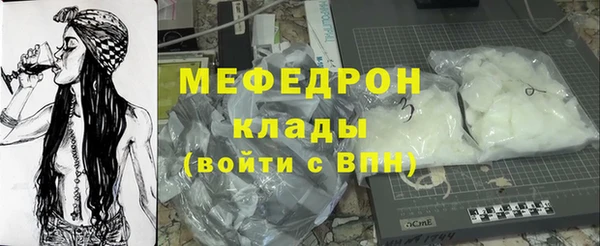 мескалин Бронницы
