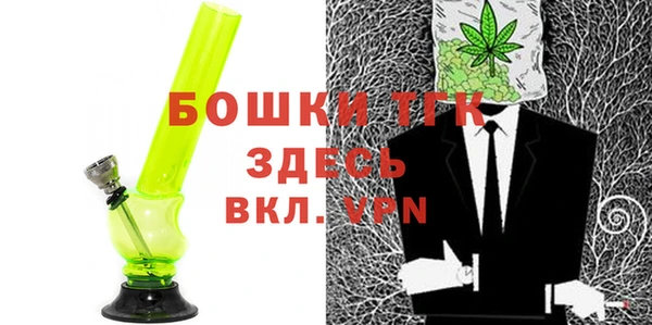 мет Бугульма
