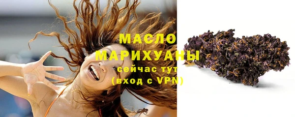мет Бугульма