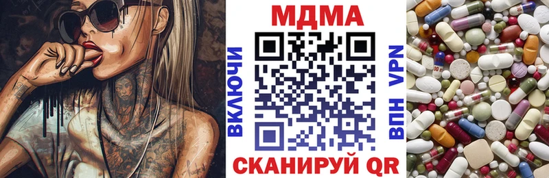 МЕГА зеркало Киселёвск MDMA crystal