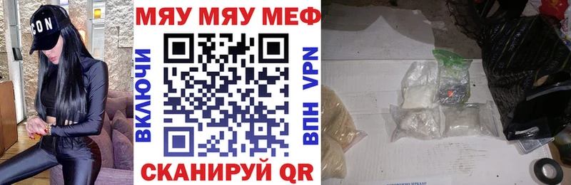 где купить   Киселёвск  Мефедрон кристаллы 