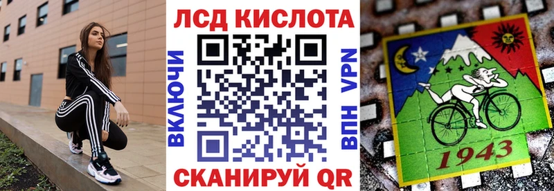 Марки 25I-NBOMe 1,5мг  Киселёвск 