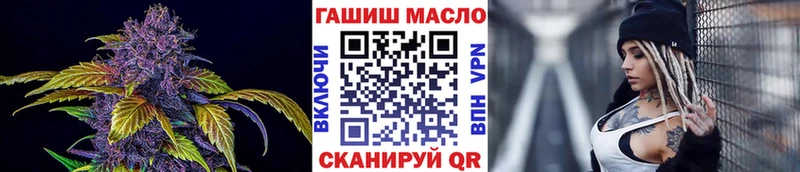 Дистиллят ТГК концентрат  МЕГА как войти  Киселёвск 